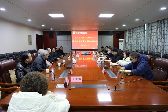 我院召開“薪火永相傳，余熱映初心”退休返聘專家迎新春座談會   (圖2)
