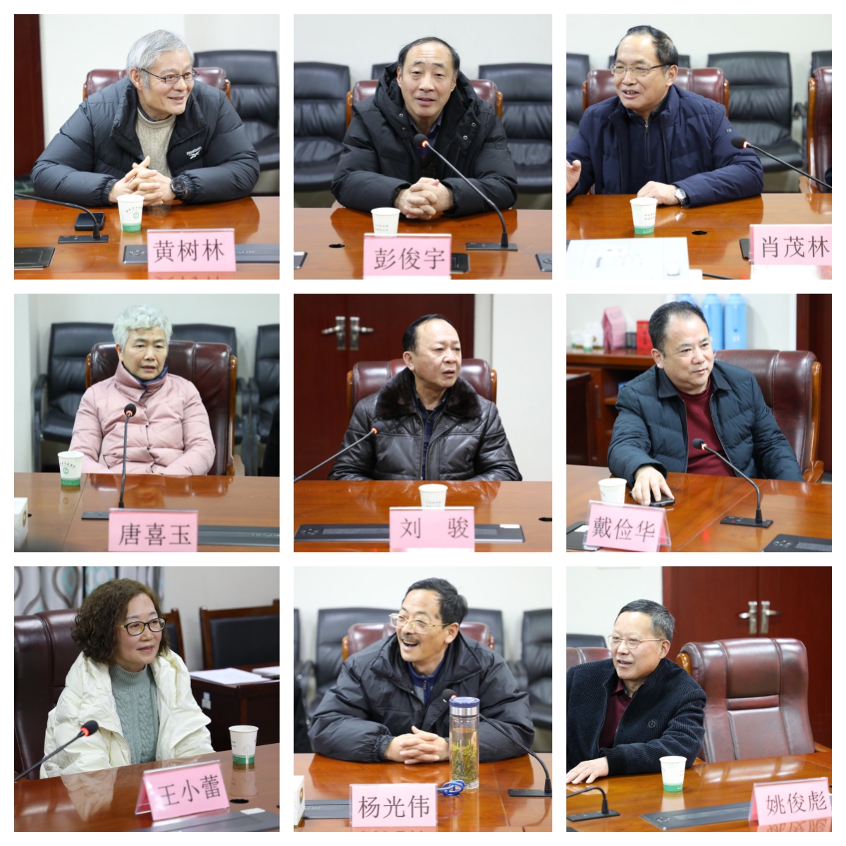 我院召開“薪火永相傳，余熱映初心”退休返聘專家迎新春座談會   (圖1)