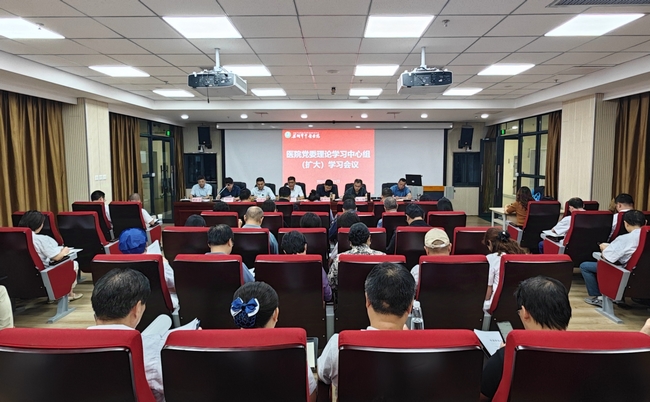 擴(kuò)大會(huì)議 (Copy).jpg