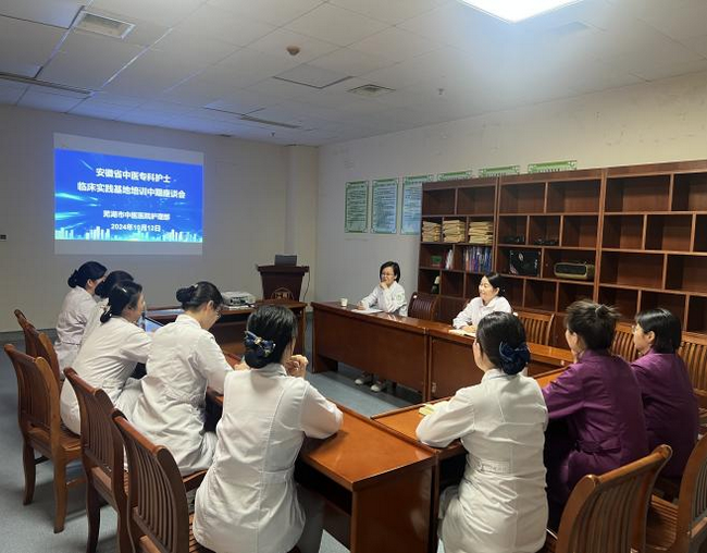我院順利完成安徽省首屆中醫(yī)?？谱o士臨床實踐培訓(圖2)