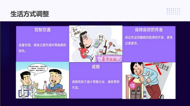 冬季，警惕胃里的“石頭”——胃石癥(圖3)