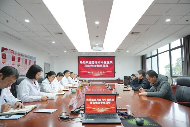 我院與望江縣中醫(yī)醫(yī)院成功簽約共建醫(yī)聯(lián)體，攜手共促醫(yī)療發(fā)展(圖4)