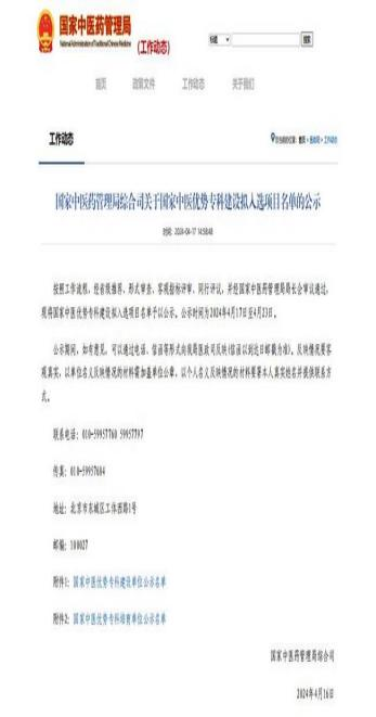 【2024我們攜手同行】逐夢奮進(jìn)，篤行實干，以拼搏之姿擁抱2025！(圖10)