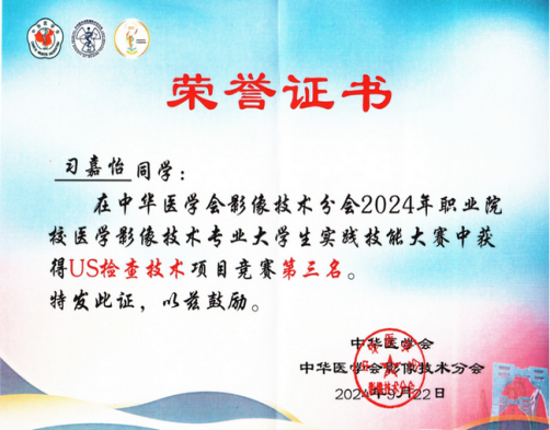 【2024我們攜手同行】逐夢奮進(jìn)，篤行實干，以拼搏之姿擁抱2025！(圖33)