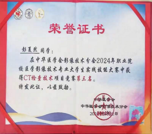 【2024我們攜手同行】逐夢奮進(jìn)，篤行實干，以拼搏之姿擁抱2025！(圖31)