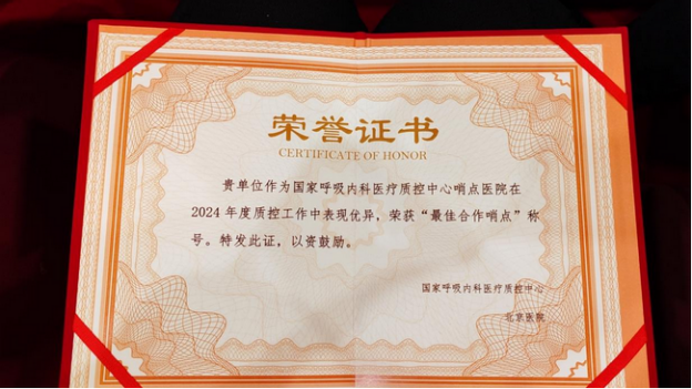 【2024我們攜手同行】逐夢奮進(jìn)，篤行實干，以拼搏之姿擁抱2025！(圖40)