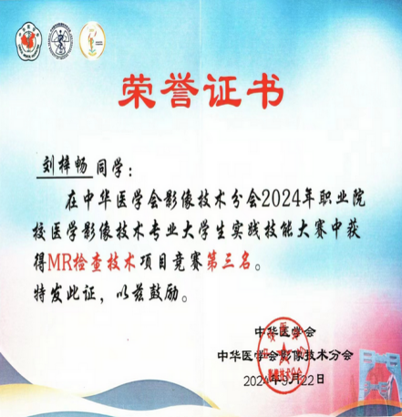 【2024我們攜手同行】逐夢奮進(jìn)，篤行實干，以拼搏之姿擁抱2025！(圖32)
