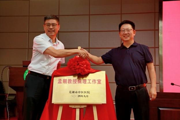 【2024我們攜手同行】逐夢奮進(jìn)，篤行實干，以拼搏之姿擁抱2025！(圖29)