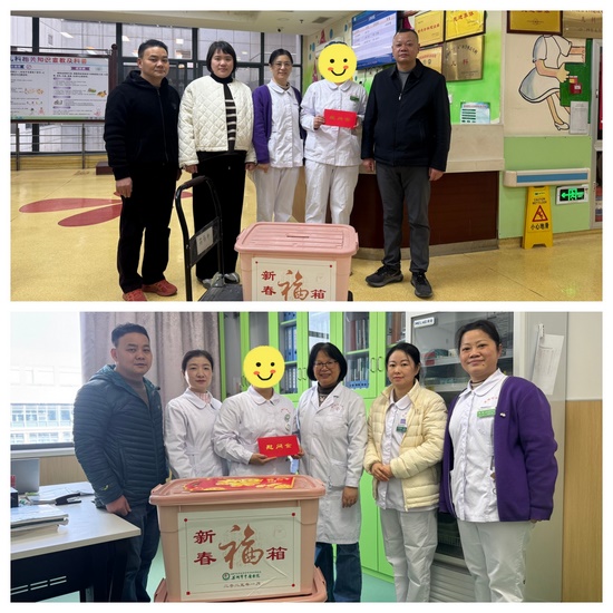 春節(jié)腳步臨近 溫情慰問(wèn)先行——院工會(huì)組織開(kāi)展對(duì)困難、生病職工慰問(wèn)(圖3)