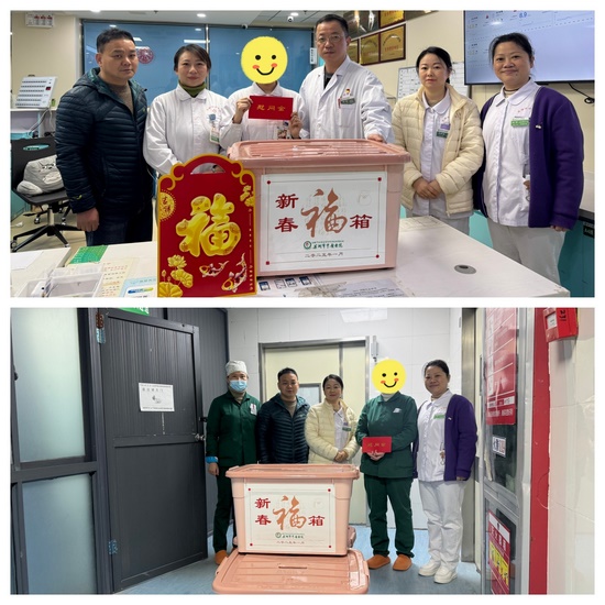 春節(jié)腳步臨近 溫情慰問(wèn)先行——院工會(huì)組織開(kāi)展對(duì)困難、生病職工慰問(wèn)(圖4)