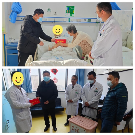 春節(jié)腳步臨近 溫情慰問(wèn)先行——院工會(huì)組織開(kāi)展對(duì)困難、生病職工慰問(wèn)(圖1)
