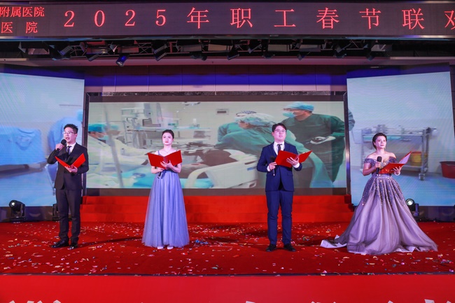 “我最喜愛(ài)的2025年職工春節(jié)聯(lián)歡節(jié)目”評(píng)選結(jié)果揭曉(圖5)