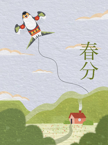 放風箏 (Copy).png
