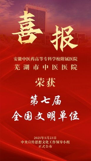 喜報 (Copy).jpg